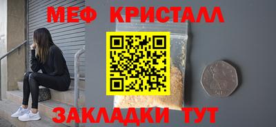spice Гулькевичи