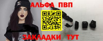 марки nbome Гуково