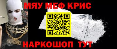 spice Гулькевичи