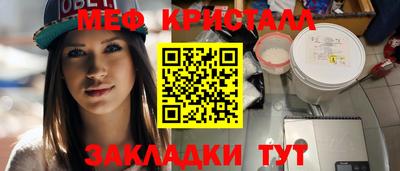 spice Гулькевичи