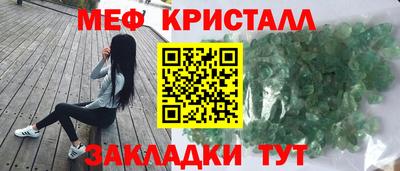 марки nbome Гуково