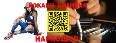 spice Гулькевичи