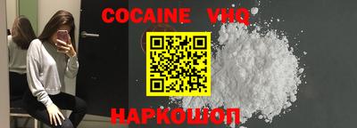 марки nbome Гуково