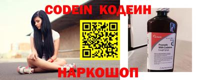spice Гулькевичи