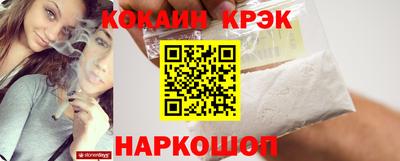марки nbome Гуково