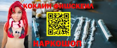 spice Гулькевичи