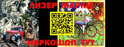 марки nbome Гуково
