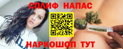 марки nbome Гуково