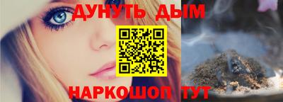 прущий лед Гудермес