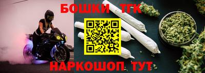 spice Гулькевичи