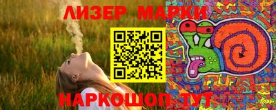 spice Гулькевичи