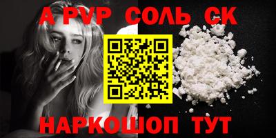 spice Гулькевичи