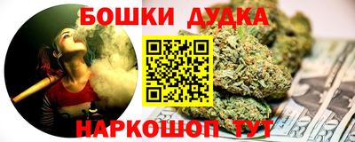 spice Гулькевичи