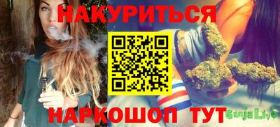 spice Гулькевичи