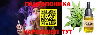 марки nbome Гуково