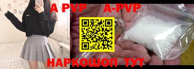 марки nbome Гуково