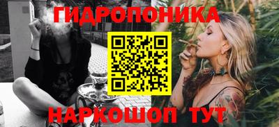 марки nbome Гуково