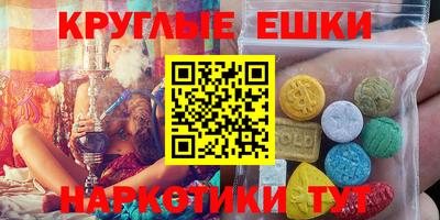 марки nbome Гуково