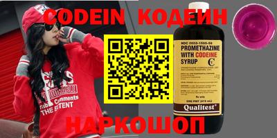 марки nbome Гуково