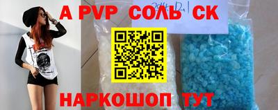 прущий лед Гудермес