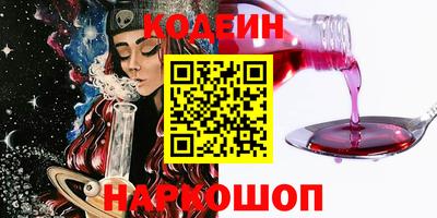 марки nbome Гуково