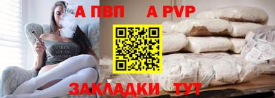 прущий лед Гудермес