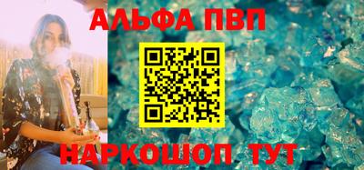 spice Гулькевичи