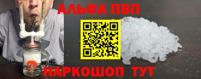 spice Гулькевичи