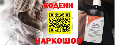 марки nbome Гуково