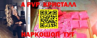 прущий лед Гудермес