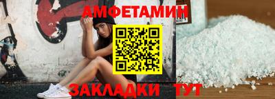 прущий лед Гудермес