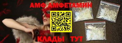 spice Гулькевичи