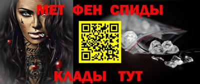 марки nbome Гуково