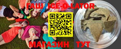 прущий лед Гудермес