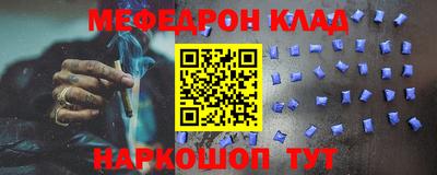 марки nbome Гуково