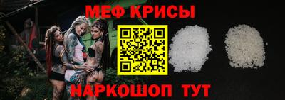spice Гулькевичи