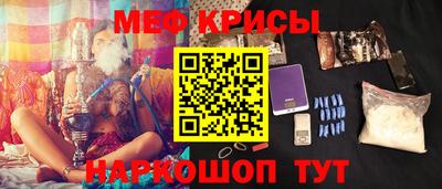 марки nbome Гуково