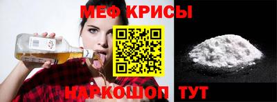 прущий лед Гудермес