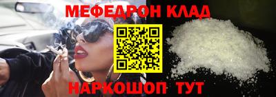 марки nbome Гуково