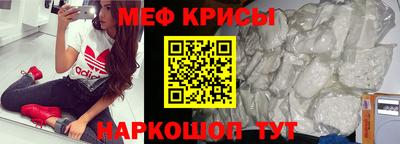 прущий лед Гудермес