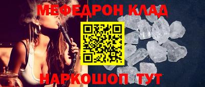 марки nbome Гуково