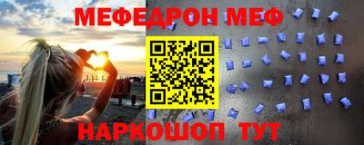 прущий лед Гудермес