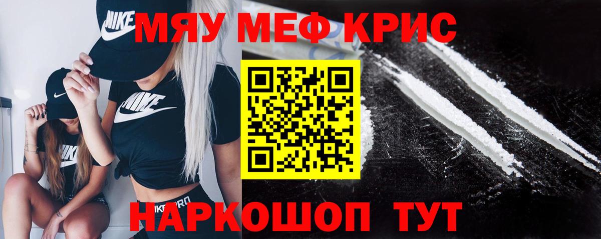 МЕФ Алейск