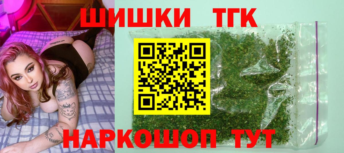 Каннабис тримм  МАРИХУАНА AK-47  Алейск  Шишки марихуана VHQ  Вход с VPN 
